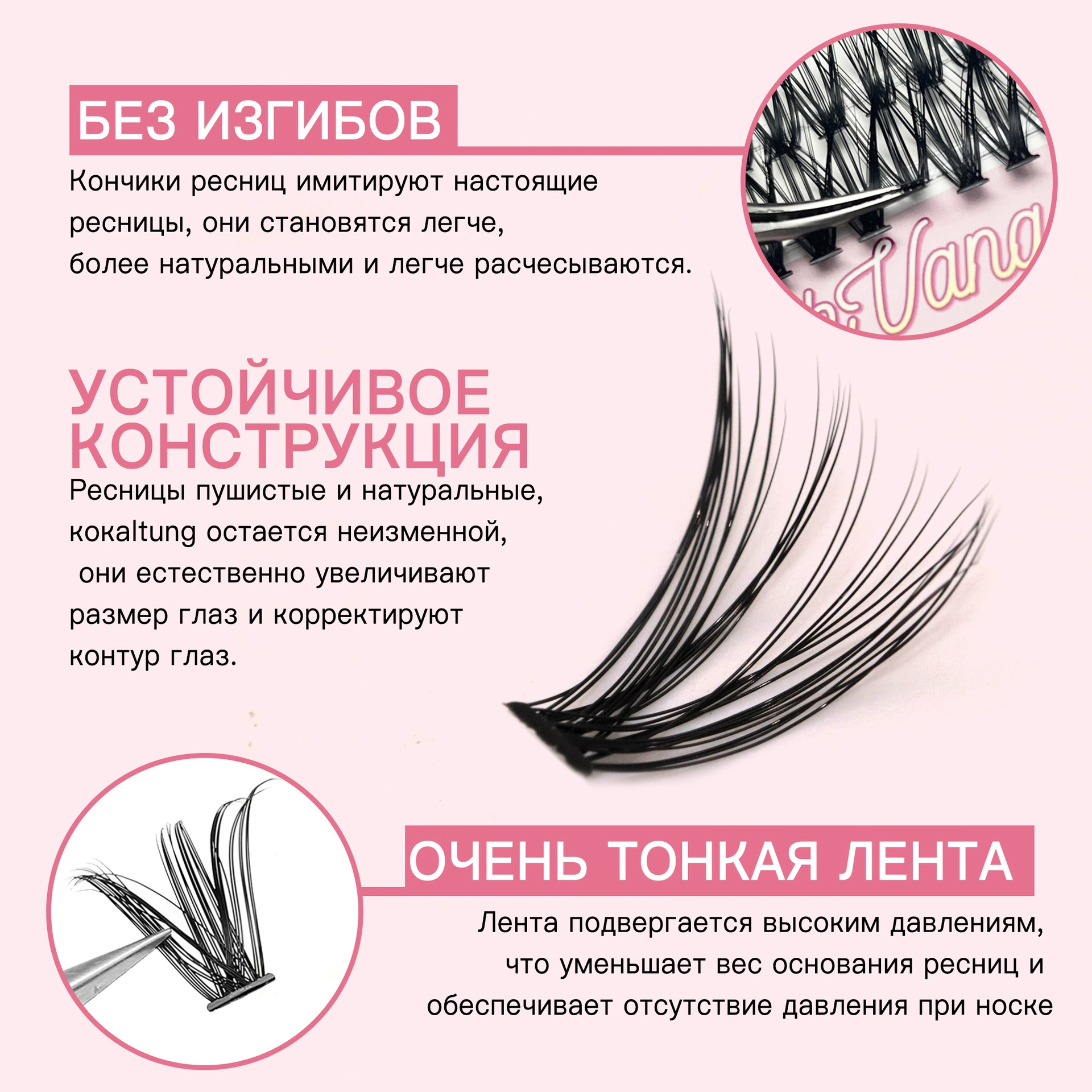 Кластеры ресниц 30D+40D, D-изгиб, толщина 0,07 мм, 240 кластеров, набор 5 в 1