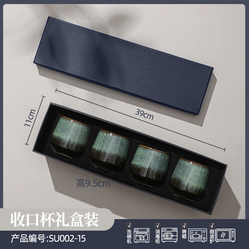 퓨어 오로라 그린 - 컵 선물 상자