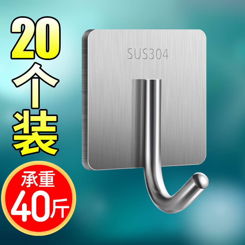Stainless Steel Adhesive Hooks, No-Drill Wall Hooks for Kitchen, Bathroom, and Restroom, for Hanging Clothes, Hangers, and Coats