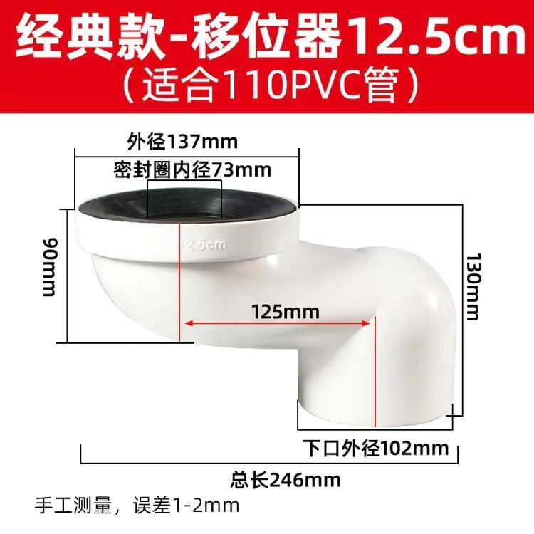便器の移動器の一体式の移動は穴を掘ることができません。|undefined