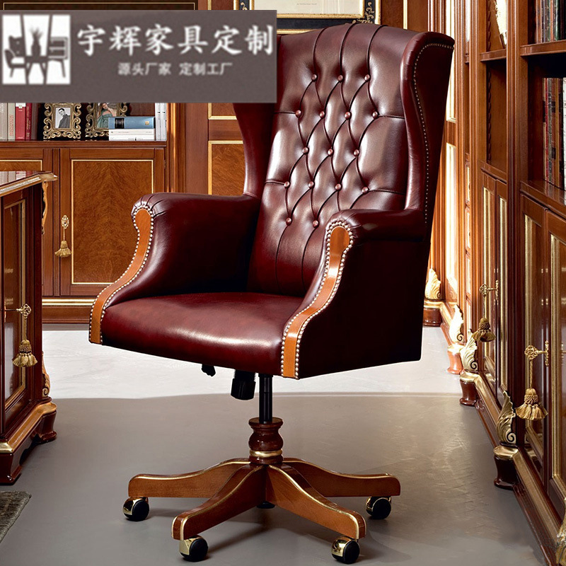 Genuine Leather Boss Chair Solid Wood Swivel Chair European Style Luxury Computer Chair Home Office Chair Lifting Book Chair