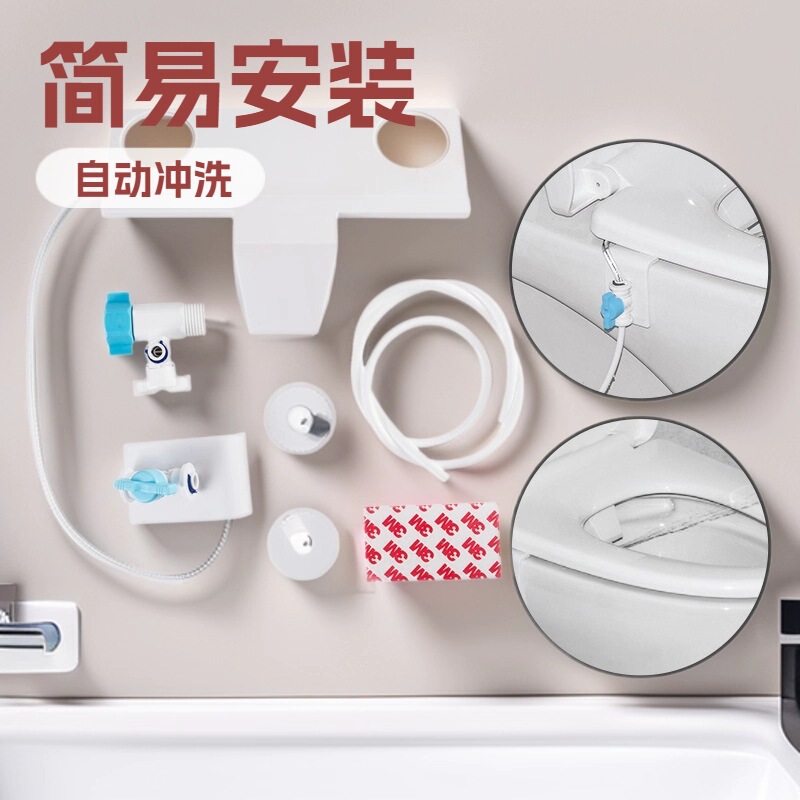 Simple Bidet Set Bidet Flush Toilet Cross-Border Export Amazon Hot Selling Butt Washing Irrigator