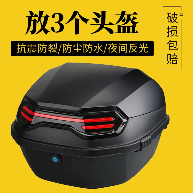 Большой универсальный электрический ящик для инструментов с педалью, большой багажник для мотоцикла, алюминиевый хвостовой ящик