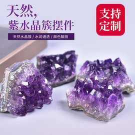 天然紫水晶簇 乌拉圭紫晶簇 紫晶块矿物标本水晶原石摆件欧美批发