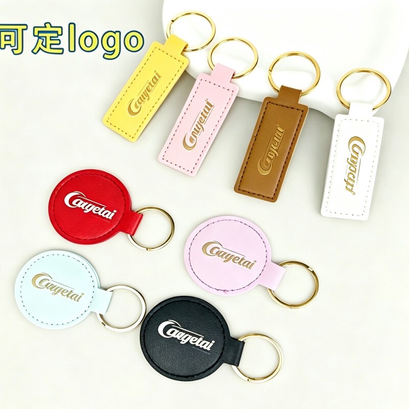 Cross-Border Hot-Selling Pu Leather Round Keychain, Fashionable and Simple Square Bag Pendant, Tag Decoration, Can Be Printed with Logo Cross-Border Hot-Selling Pu Leather Round Keychain, Fashionable and Simple Square Bag Pendant, Tag Decoration, Can Be Printed with Logo