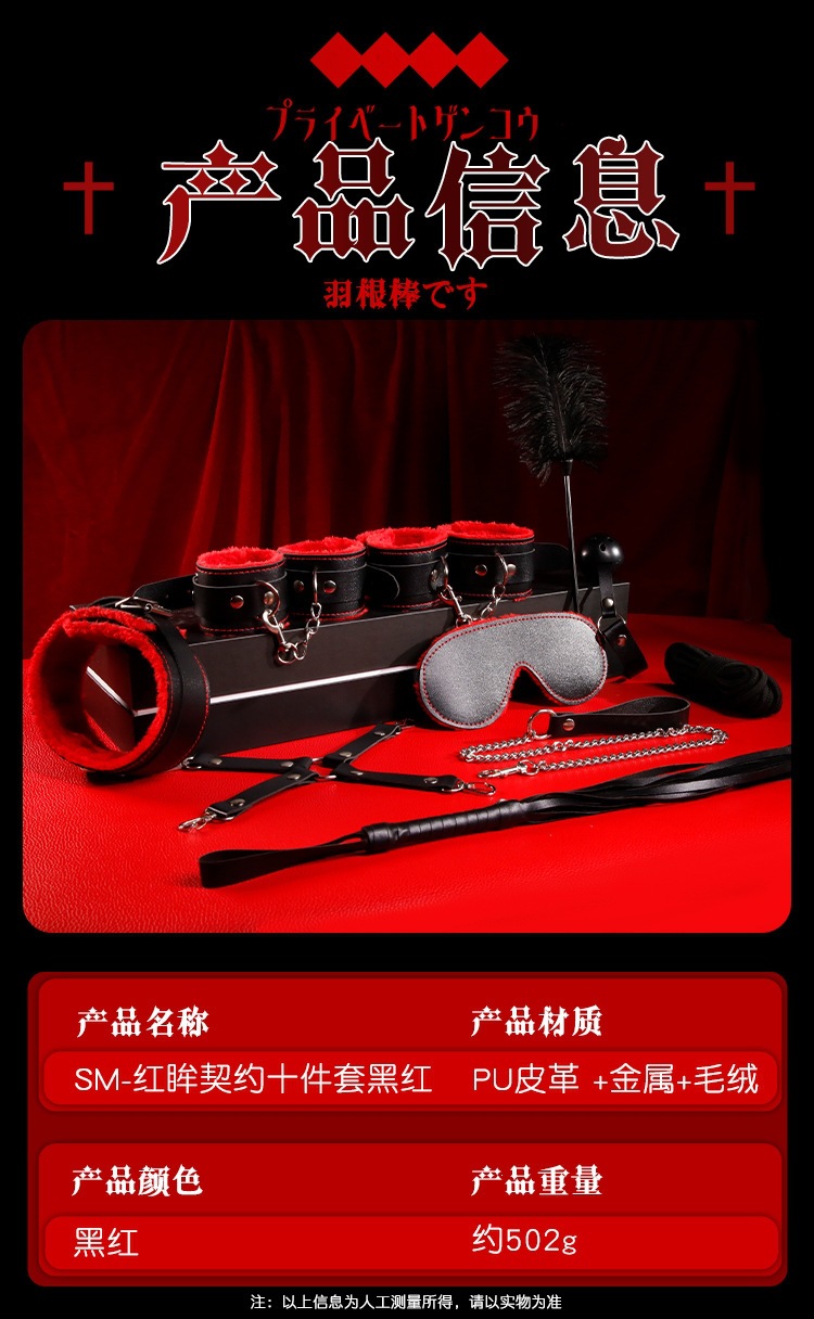 SM Restraint Kit with Handcuffs, Nipple Clamps and PU Leather Accessories — detail image 15