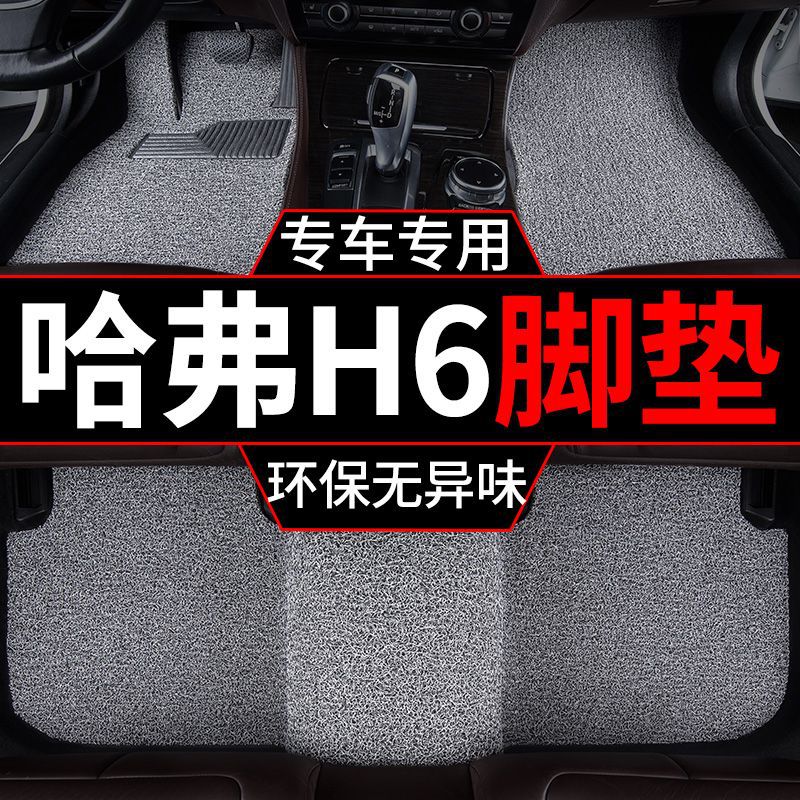 Suitable for Chery Tiggo 3578, Arrizo, Kaiyi X35, Big Ant, Ice Cream Tpe Car Floor Mats, Driver's Seat Cover