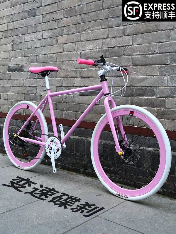 Fixed-Gear Bicycle for Men and Women, with Variable Speed and Handbrake, Colorful Women's Road Racing Bike, 26inch 24inch Student Bicycle