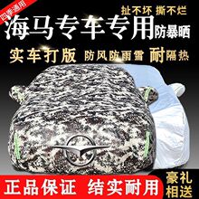 RM3 323 S5 S7M5 M6 M8܇܇܇ּӺ