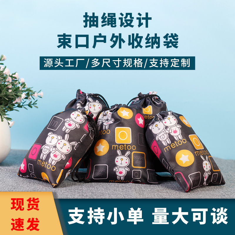 源头河南印花牛津束口袋花色多样加密防潮收纳袋旅行多功能涤纶