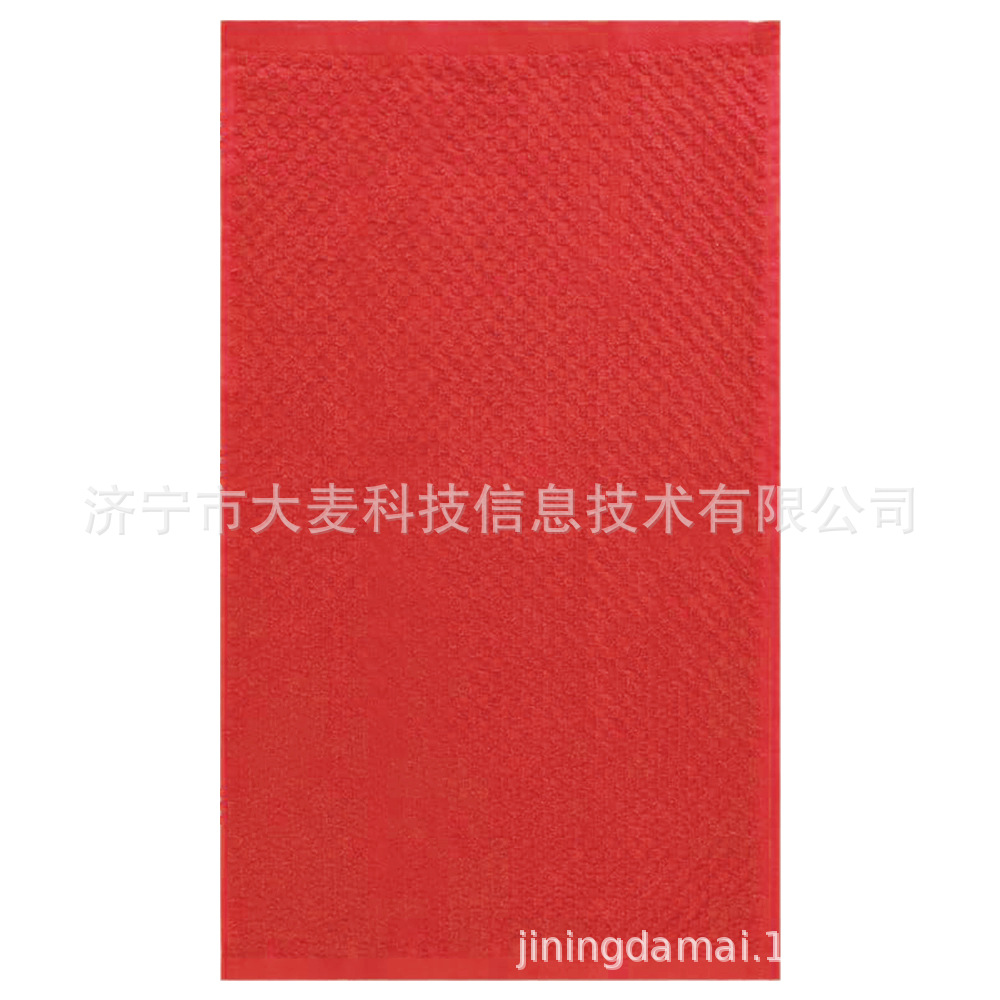 빨간색