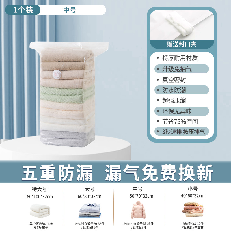 M사이즈-입체펌프 프리 50*70*32