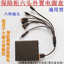 ���U�������Դ��6�^���ͨ����2.5/3.5��׿�A�^����늳غ������^