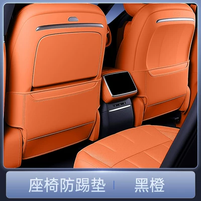 Chair back anti-kick pad Auto L6, seat anti-kick pads, rear - amber-orangeseat-anti-kick-pads-2-piece-set