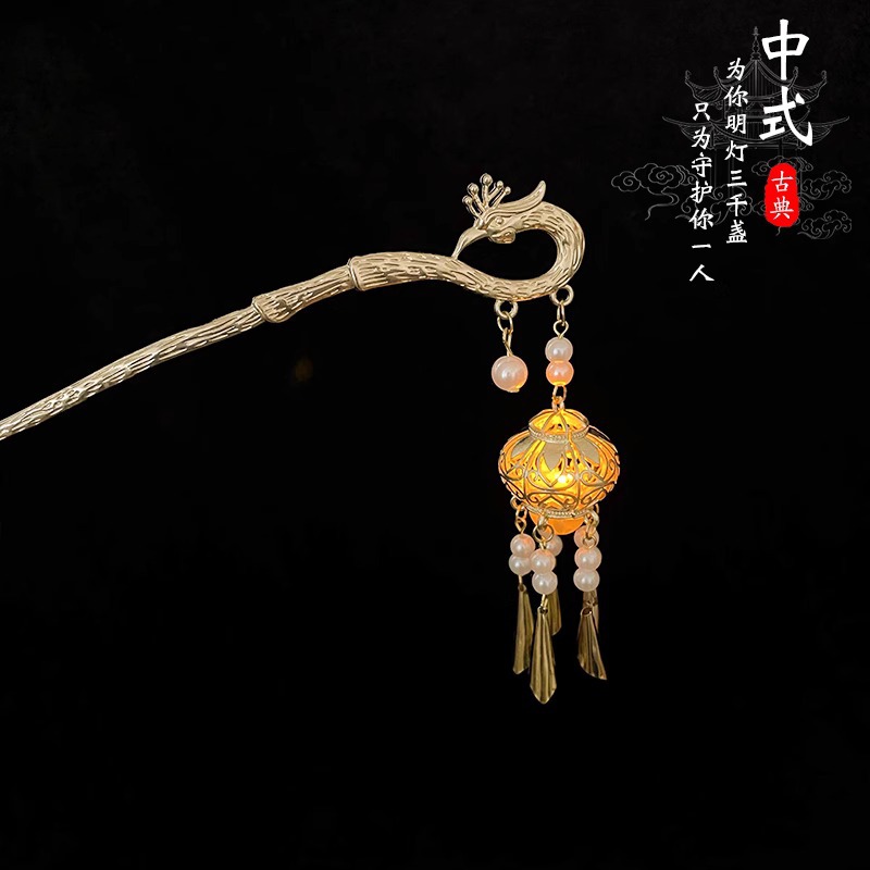 Lámpara Palacio emisor de luz horquilla borla de alto grado de las mujeres de estilo chino horquilla de pelo de estilo nacional updo pelo paso-sacudida chaleco falda