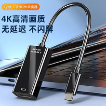 Typec�DHDMI������4k60hz�֙C��XͶ���D����typec to hdmi�D�Ӿ�