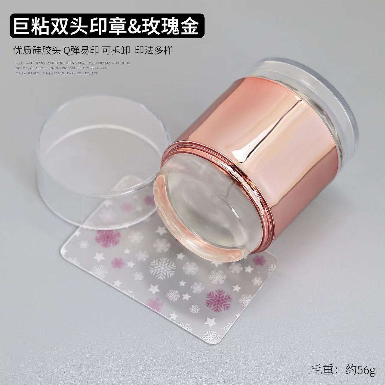 Nuevo sello de silicona de doble cabeza para uñas, placa de acero gigante francesa, transparente, no fácil de romper, herramienta de transferencia de impresión con tapa