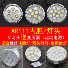 ��led���2W7W9W1��đ�����^���^��о��ԴAR��đ111�p�^���ݟ���