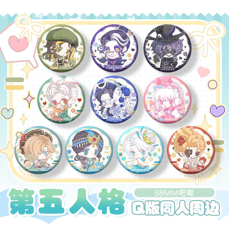 The Fifth Personality Fan Bartender Jack Dancer Acrobat Lawyer Badge Two-Dimensional Game Peripherals