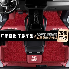 轮胎防滑链;专车专用座套;专车专用脚垫