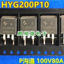 ԭ��ԭ�a HYG200P10LR1B G200P10 P�ϵ�100V 80A TO-263���b