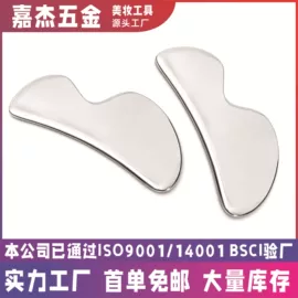 美容棒;瘦脸工具