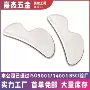 运动刮痧多功能按摩工具