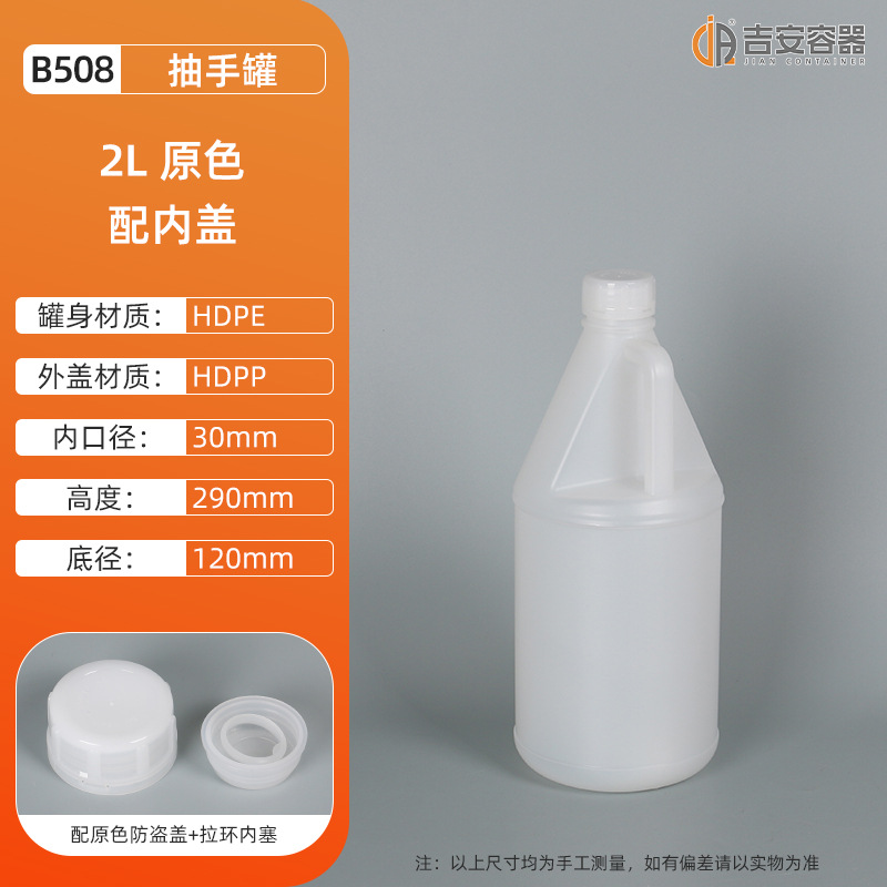 500ML~12LϹ10ֹ 㾫ƿҺ廯ũҩԼԲƿ