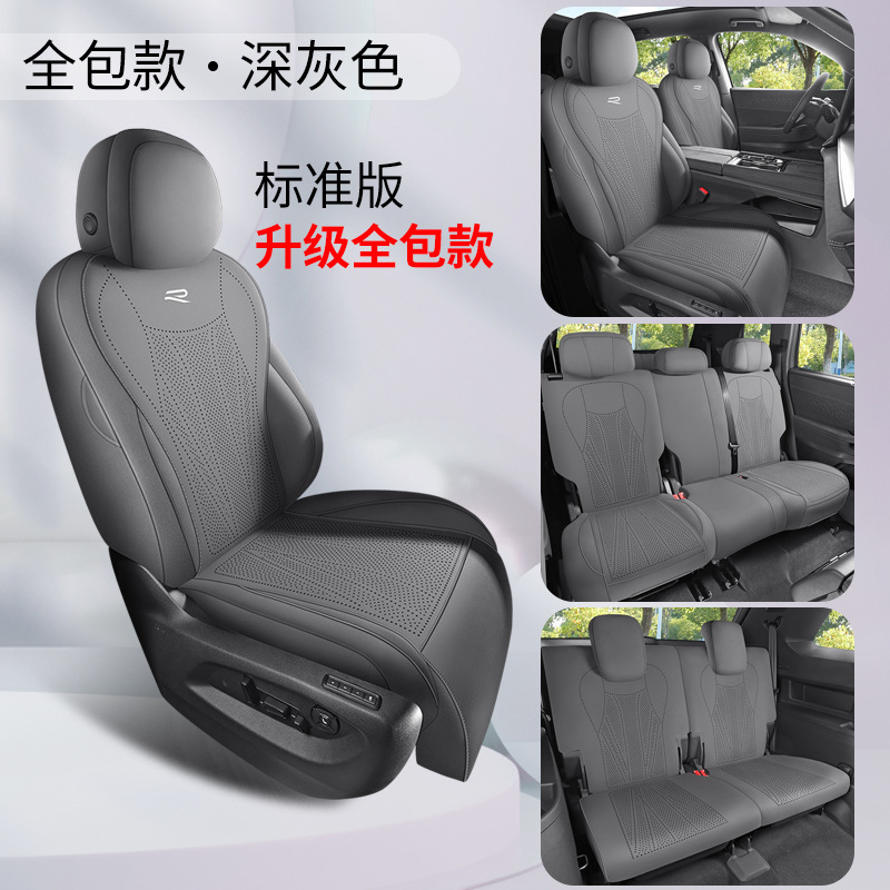 Volkswagen – Modelə uyğun (Original) oturacaq örtükləri PRO seat - dark-gray-seven-seat-full-surround-standard-edition-teramont-pro-dedicated
