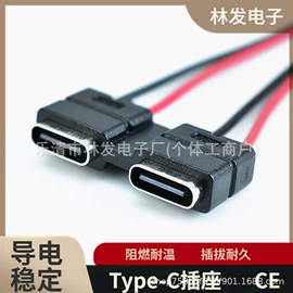 船型开关;工业插座;音视频插座