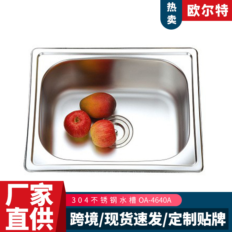 304不锈钢水槽家用洗碗池洗菜盆拉伸圆角水槽台上单盆厨房水槽