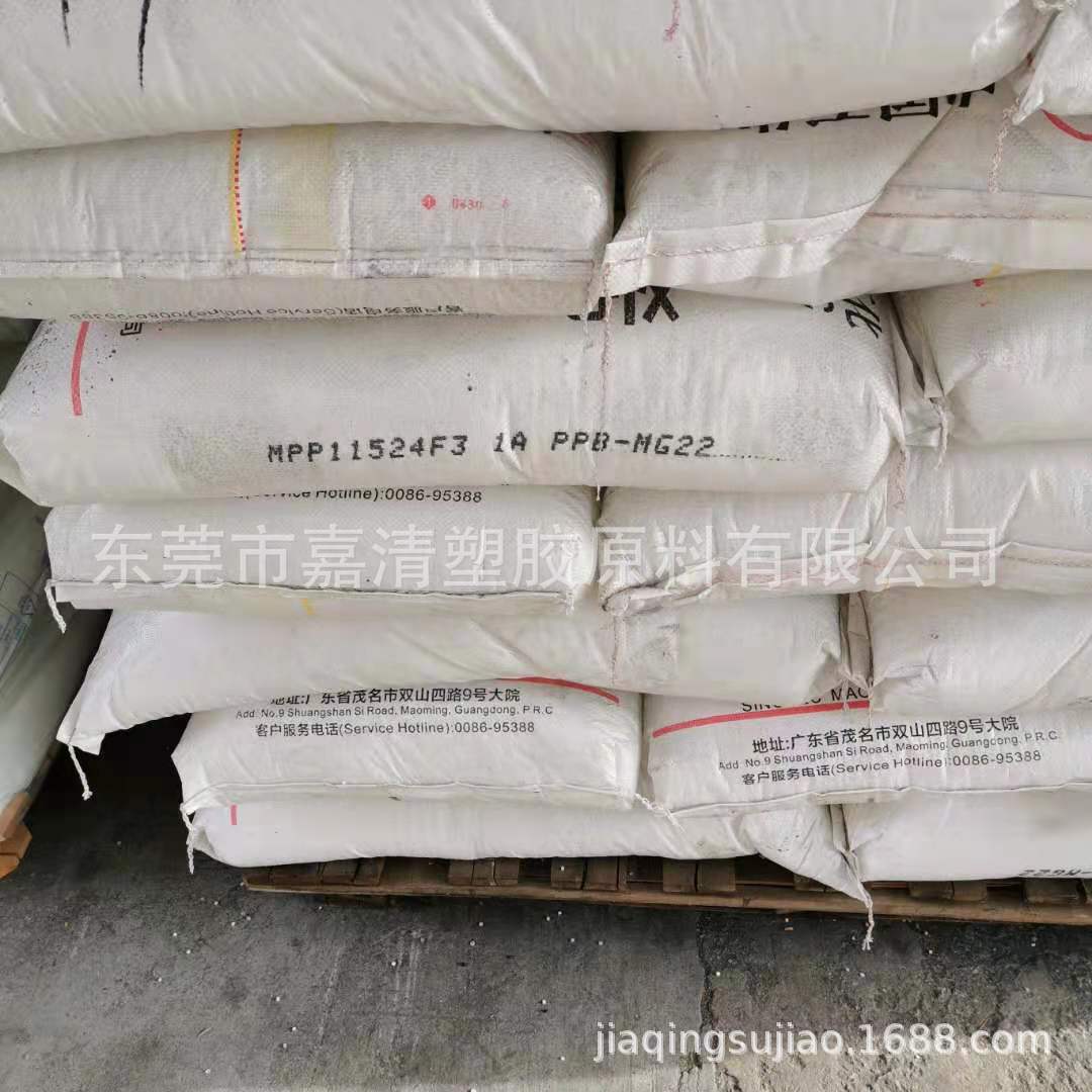 PP ��ʯ��ï�� PPB-MG22 �ͳ�� ע�ܼ�