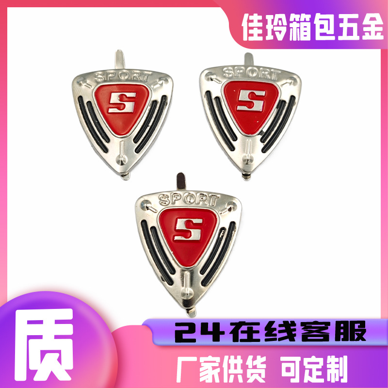 铁皮锌合金铭牌商标滴漆s三角鞋标包包复制配件厂家批发欢迎合作