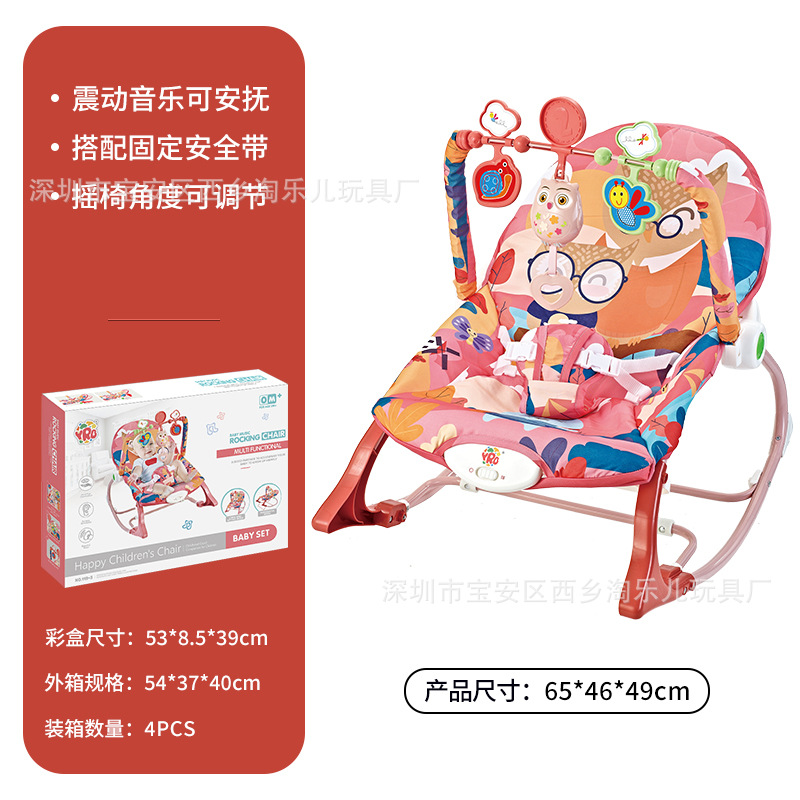 Silla Mecedora Infantil Transfronteriza YRB, Silla de Descanso para Bebés, Cuna, Silla con Música, Vibración e Inercia