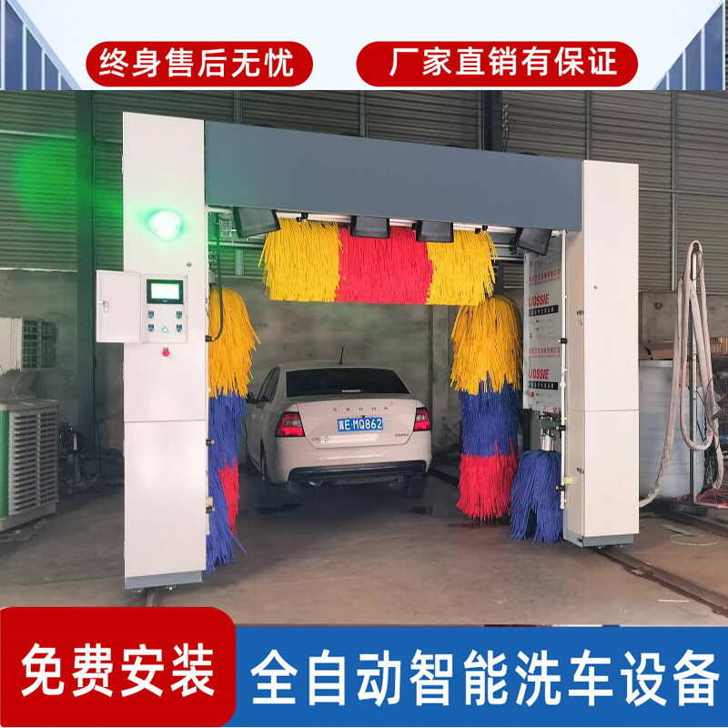 Máquina de lavado de coches automática comercial 24 horas equipo de autoservicio compartido computadora no tripulada sala de lavado de coches inteligente