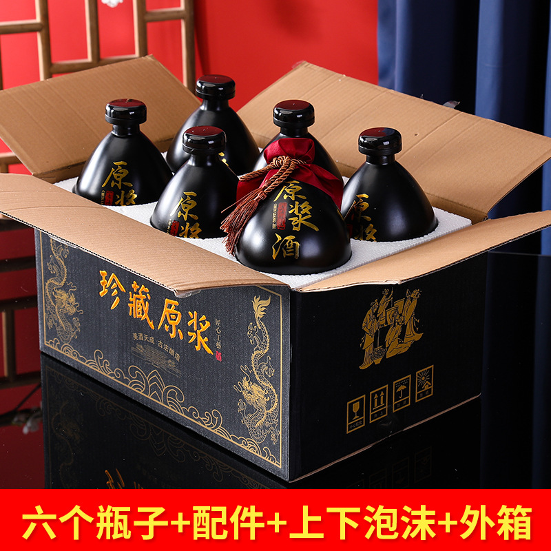 검은색 퓌레 유리 와인병 6팩 폼 상자 + 검은색 외부 색상 상자