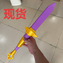 跨境亚马逊HUNTRIX 伸缩鲁米剑 Demon Hunters 猎魔女团扮演刀具