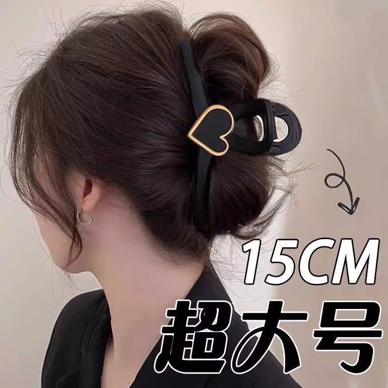 3# frosted black love 15cm