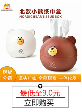 详情页关联产品_05