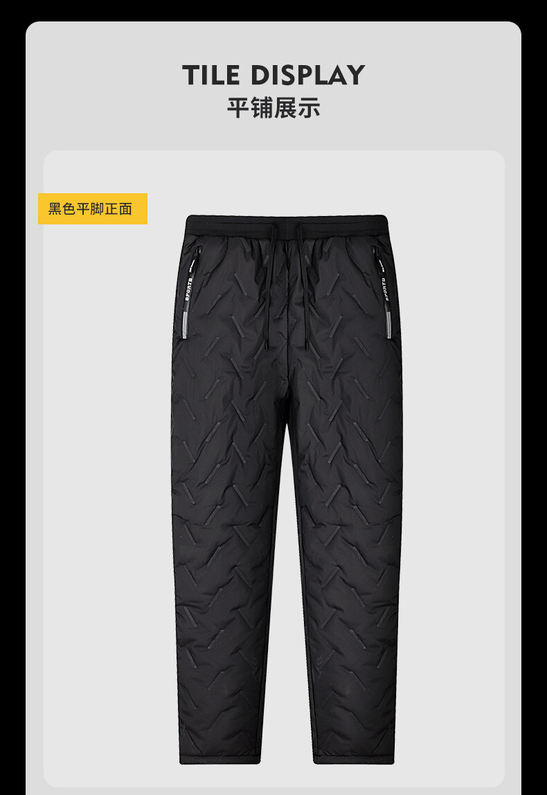 羽绒棉裤_20.jpg?x-oss-process=image/format,png