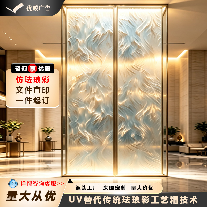UV��ӡ��������������ī�����Ϸ·��Ų�������������װ�ξƵ�