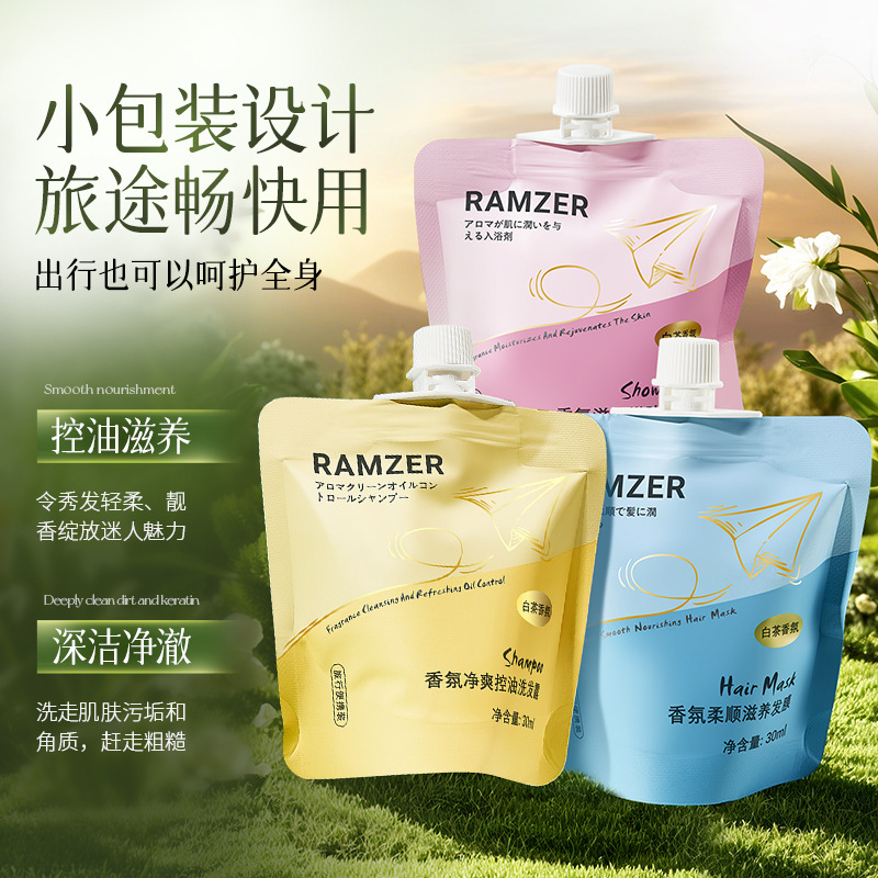 Lan Shi Zhe perfume limpio y refrescante champú de control de aceite, limpieza profunda, champú de baño, máscara de perfume, lavado al por mayor