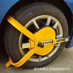 小さい三叉の車輪は3爪のタイヤをロックしてワゴン車の三輪車をロックします。