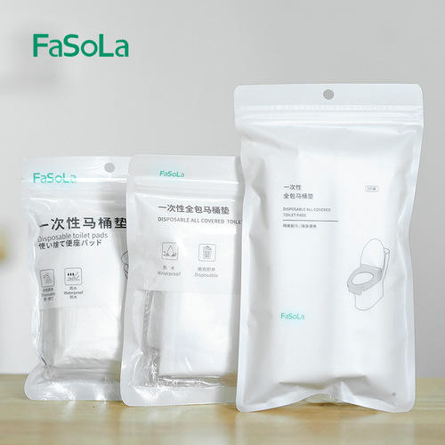 FaSoLa disposable toilet mat maternity travel maternity toilet paper thickened toilet cover seat paper