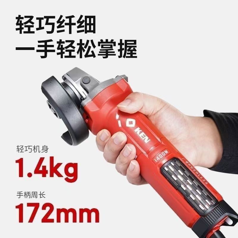 KEN锐奇新品无刷角磨机BA9010A大功率1400W石材打磨抛光切割磨光