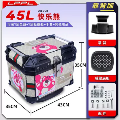 Motorcycle trunk – motorcycle scooter toolbox electric - backrest-type-shock-absorbing-bottom-plate-45l-happy-bear