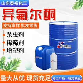 酯;二元醇;一元醇