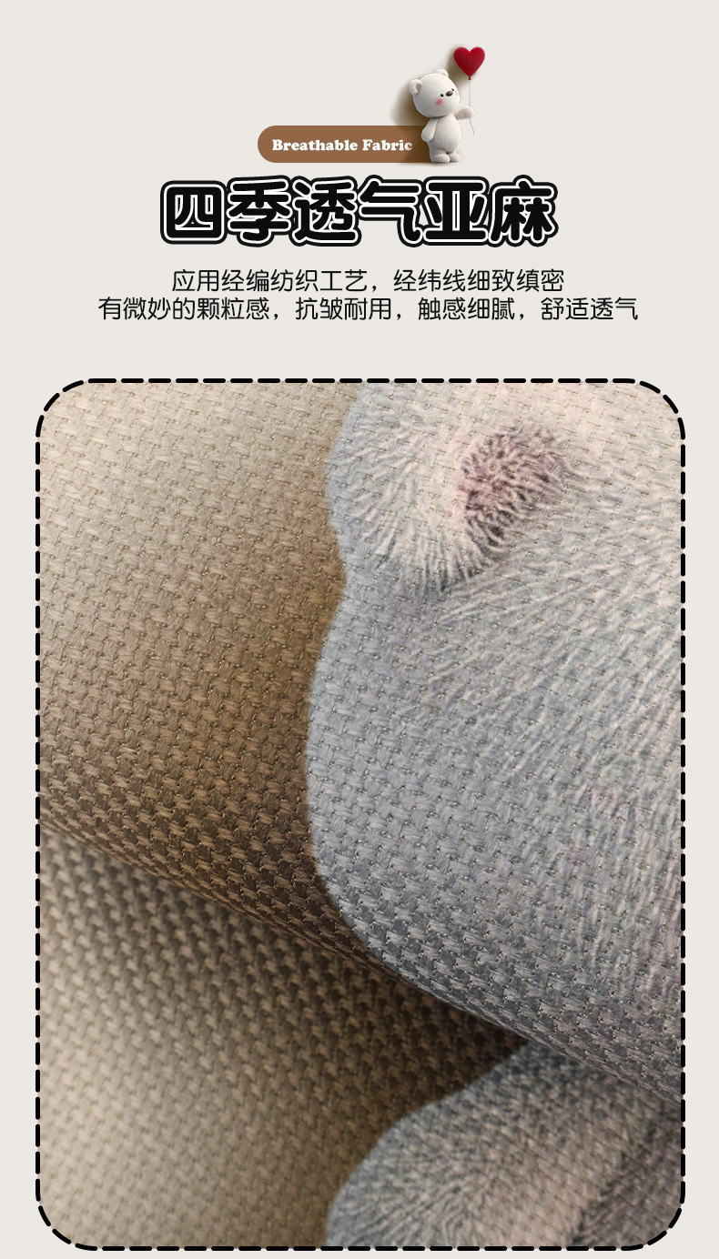 Car Seat Cushion New Style Cute All-Season Cushion Summer Breathable Cartoon Simple Comfortable Half-Cover Seat Pad
