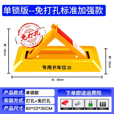 triangle lock parking lock | Car lock - punch-free-60cm-standard-waterproof-padlock