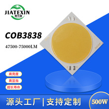 cob3838led����500W���ʰ׹��������ָ��ԴӰ�ӵƻ���߸˵���
